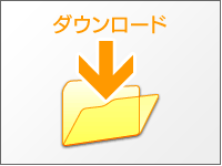 �_�E�����[�h