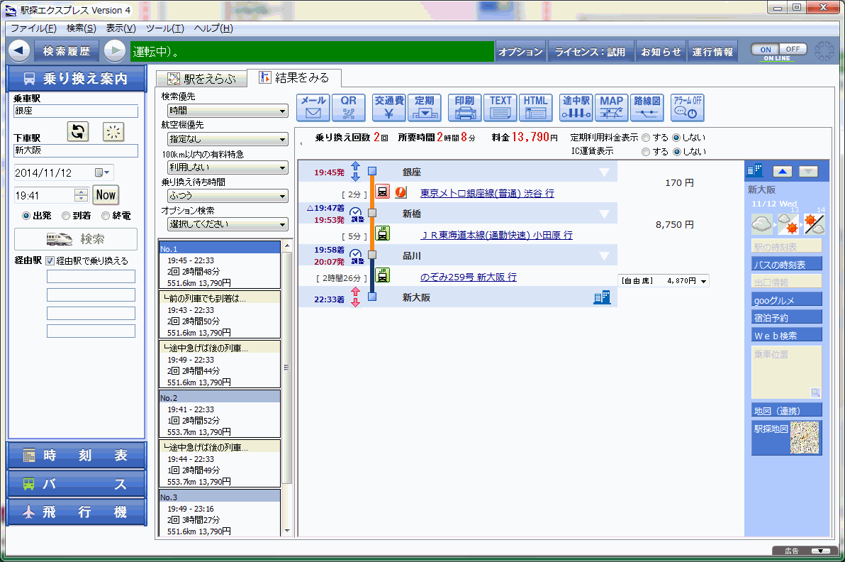 ��芷���ē�/�I�d�ē�