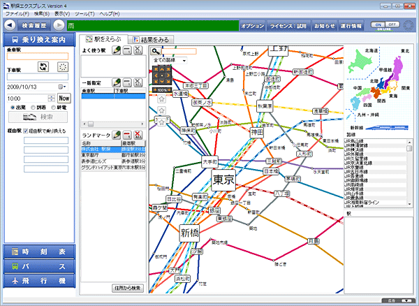 ��芷���ē�/�I�d�ē�