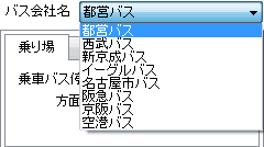 �o�X��Ж����w��