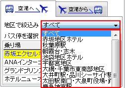 3. ���ʂ�I���^4. �n��ōi�荞��