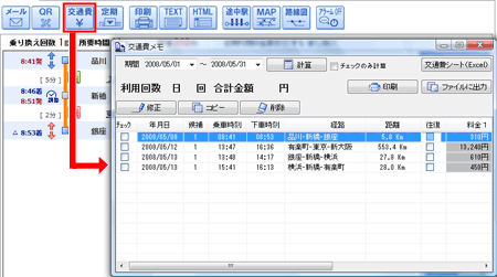 ��芷���������ʂ̏���ۑ����܂�