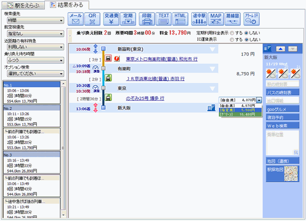 ��芷���ē�/�I�d�ē�