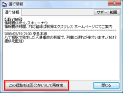 �^�s�����