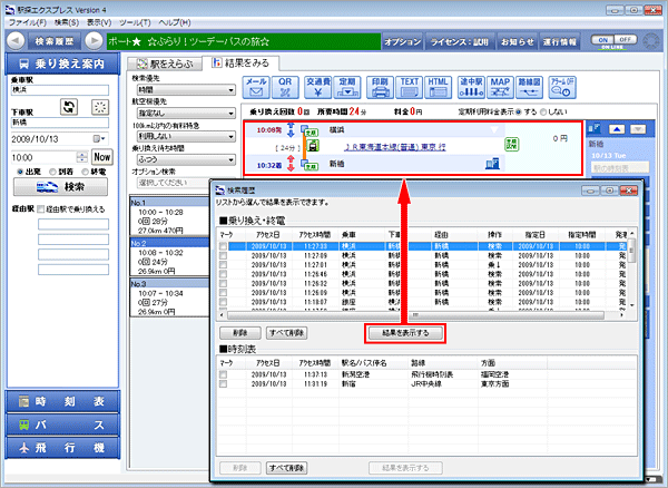 ���C�����