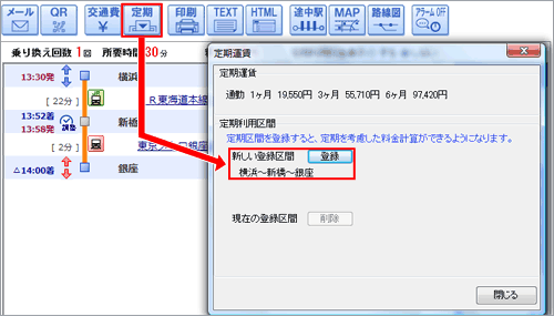 �����Ԃ̓o�^�E���p���@